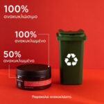 Apivita Color Protect Hair Mask Μάσκα Προστασίας Χρώματος με Πρωτεΐνες Κινόα & Μέλι, 200ml - Image 4