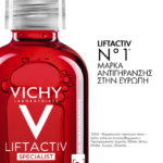 Vichy Liftactiv Specialist Serum B3 Ορός Κατά των Πανάδων, των Δυσχρωμιών & των Ρυτίδων, 30ml - Image 5