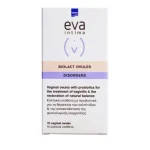 Intermed Eva Intima Biolact Ovules Προβιοτικά Υπόθετα για την Αποκατάσταση & Διατήρηση Φυσιολογικής Κολπικής Χλωρίδας, 10 τεμάχια