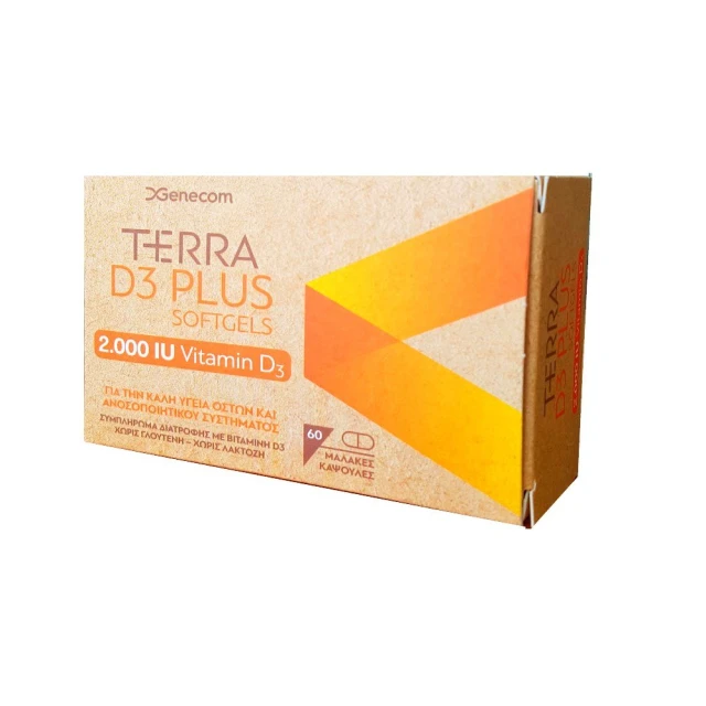 δ3 Genecom Terra D3 Plus 2000 IU Softgels Συμπλήρωμα Διατροφής με Βιταμίνη D3, 60caps - Image 1