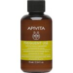 Apivita Mini Gentle Daily Shampoo Απαλό Σαμπουάν Για Καθημερινή Χρήση Με Χαμομήλι & Μέλι, 75ml