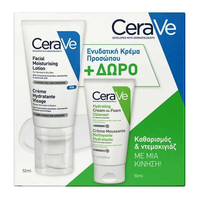 00 Cerave Promo Facial Moisturizing Lotion Ενυδατική Κρέμα Προσώπου, 52ml & Δώρο Hydrating Cream-to-Foam Cleanser Καθαρισμός & Ντεμακιγιάζ, 50ml - Image 1
