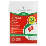 Pharmasept Aid Pain Patch Επίθεμα Για Τον Πόνο Μυών & Αρθρώσεων 1 Τμχ