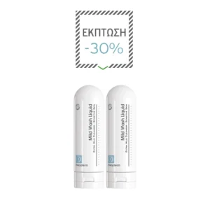 Frezyderm Promo Mild Wash Liquid 2x200ml
