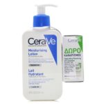 CeraVe Promo Moisturizing Lotion Ενυδατικό Γαλάκτωμα για Ξηρό/Πολύ Ξηρό Δέρμα, 236ml & Δώρο Hydrating Foaming Oil Cleanser Αφρώδες Λάδι Καθαρισμού, 15ml, 1σετ