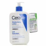CeraVe Promo Moisturizing Lotion Ενυδατικό Γαλάκτωμα για Ξηρό/Πολύ Ξηρό Δέρμα, 473ml & Δώρο Hydrating Foaming Oil Cleanser Αφρώδες Λάδι Καθαρισμού, 15ml, 1σετ