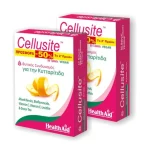Health Aid Cellusite 60tabs 1+1 -50% στο 2ο προιόν