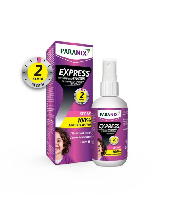 1 Paranix Extra Strong Spray Aγωγή Κατά των Φθειρών, 100ml - Image 1