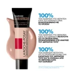 La Roche Posay Toleriane Full Coverage Corrective Fluid Foundation Teinte 13 Spf25 30ml - Image 3