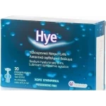 Hye Οφθαλμικές Σταγόνες 20*0,5ml amps. Οι λιπαντικές, ενυδατικές και προστατευτικές ιδιότητες του Υαλουρονικού Νατρίου ανακουφίζουν τα μάτια.