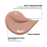 La Roche Posay Toleriane Full Coverage Corrective Fluid Foundation Teinte 13 Spf25 30ml - Image 2