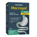 Frezyderm Macrogol Adults (3350) Σκόνη για Συμπτωματική Θεραπεία Δυσκοιλιότητας, 20x10gr