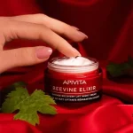 Apivita Beevine Elixir Intense Recovery Lift Night Cream Κρέμα Νύχτας Εντατικής Επανόρθωσης & Lifting 50ml - Image 3