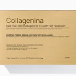 Collagenina Face Pack Grade 1 Σετ Αγωγής Προσώπου για Άμεση Σύσφιξη & Ελαστικότητα 14 Ημερών