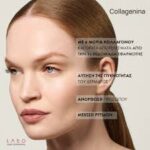 Collagenina Night Cream Grade 2 Αγωγή Νυκτός για Αναπλήρωση Όγκου & Σύσφιξη 50ml - Image 3
