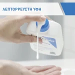 CeraVe Moisturising Lotion Ενυδατικό Γαλάκτωμα για Ξηρό - Πολύ Ξηρό Δέρμα 236ml - Image 2