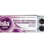 Isla Cassis 30 παστίλιες