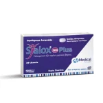 Medical Pharmaquality Syalox 300 Plus Συμπλήρωμα με Υαλουρονικό Οξύ Υψηλού Μοριακού Βάρους, 20 tabs