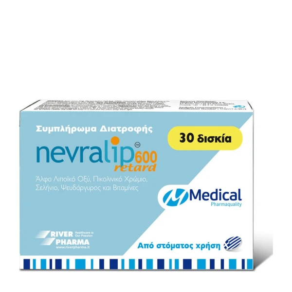 3 Medical Nevralip 600 Retard Συμπλήρωμα Διατροφής Mε Ισχυρές Αντιοξειδωτικές & Νευροτροφικές Ιδιότητες 30 ταμπλέτες - Image 1