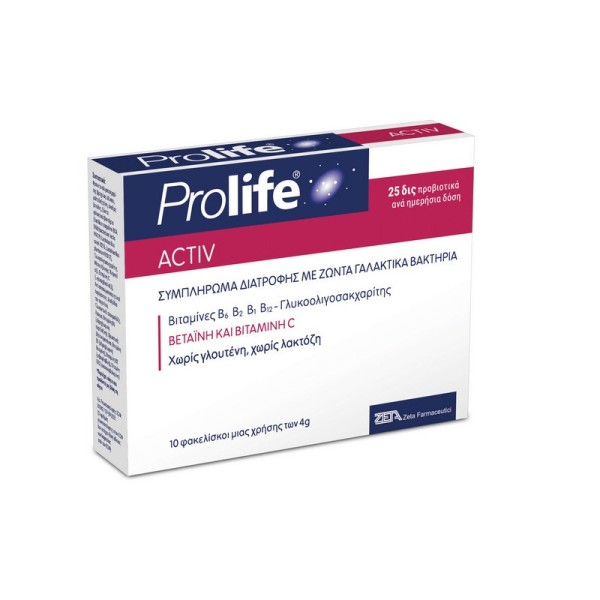 1 EPSILON HEALTH Prolife Activ Συμπλήρωμα Διατροφής με Γαλακτικά Βακτήρια για την Υποστήριξη της Υγείας του Γαστρεντερικού Συστήματος 10φακ*4gr - Image 1