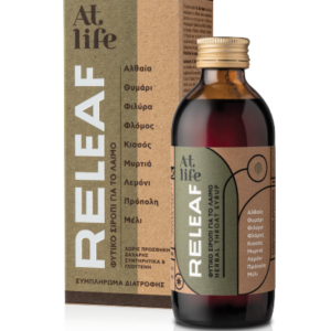 AtLife Releaf Φυτικό Σιρόπι με Πρόπολη για τον Ξηρό Βήχα, 150ml