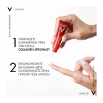 Vichy Liftactiv Collagen Specialist Κρέμα Ματιών για Σημάδια Γήρανσης, 15ml - Image 4