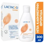 Lactacyd Intimate Washing Lotion Καθημερινή Προστασία & Φροντίδα για την Ευαίσθητη Περιοχή, 300ml & ΔΩΡΟ Intimate Wipes Υγρά Μαντηλάκια Καθαρισμού Ευαίσθητης Περιοχής, 15 τεμάχια