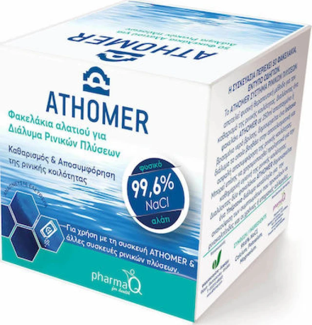 ατη Pharma Q Athomer Φακελάκια Αλατιού για Διάλυμα Ρινικών Πλύσεων, 2,5gr x 50τεμ - Image 1