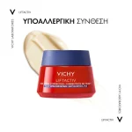 Vichy Liftactiv B3 Τone Correcting Κρέμα Νυκτός με Ρετινόλη & Νιασιναμίδη, 50ml - Image 3