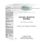 Power of Nature Platinum Range Chios Mastic Extra, 14sachets