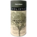 Frezyderm Holistic Propolis Cream Κρέμα Πρόπολης Προσώπου & Σώματος για Ερεθισμένο Δέρμα & Ενίσχυση της Δερματική Άμυνας, 50ml
