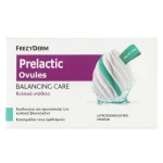 Frezyderm Prelactic Ovules Balancing Care Κολπικά Υπόθετα για Ενυδάτωση & Προστασία του Κολπικού Βλεννογόνου, 10τεμ