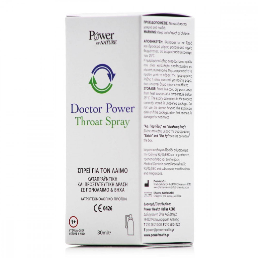 throat Power of Nature Doctor Power Throat Spray, 30ml - Image 1