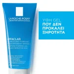 La Roche-Posay Effaclar Puryifing Foaming Gel Τζελ Καθαρισμού για το Μεικτό-Λιπαρό Δέρμα, 200ml - Image 3