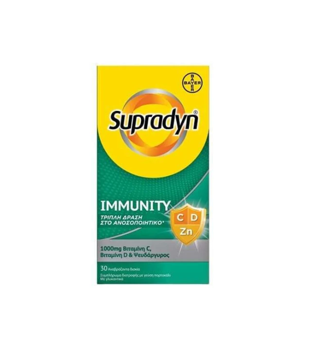 3 Supradyn Immunity Βιταμίνη C 1000mg, Βιταμίνη D & Ψευδάργυρο, 30eff.tabs - Image 1
