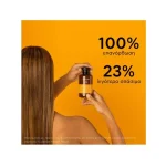 Apivita Keratin Repair Nourish & Repair Shampoo Σαμπουάν Θρέψης & Επανόρθωσης, 250ml - Image 2