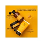 Apivita Keratin Repair Nourish & Repair Shampoo Σαμπουάν Θρέψης & Επανόρθωσης, 250ml - Image 4