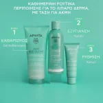 Apivita Just Bee Clear Purifying Lotion Λοσιόν Σύσφιξης Πόρων, 200ml - Image 4