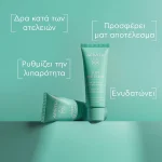 Apivita Just Bee Clear Κρέμα Κατά των Ατελειών για Λιπαρή ή με Τάση Ακμής Επιδερμίδα, 40ml - Image 3