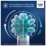 Oral-B Ανταλλακτικές Κεφαλές Παιδικής Ηλεκτρικής Οδοντόβουρτσας, 2τεμ - Image 3