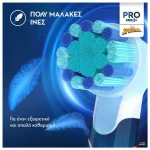 Oral-B Pro Kids Spiderman Ηλεκτρική Οδοντόβουρτσα για Παιδιά 3+, 1τεμ - Image 4