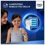 Oral-B Pro Kids Spiderman Ηλεκτρική Οδοντόβουρτσα για Παιδιά 3+, 1τεμ - Image 5