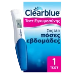 Clearblue Ψηφιακό Τεστ Εγκυμοσύνης με Δείκτη Σύλληψης, 1τεμ