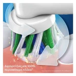 Oral-B Pro Series 1 Electric Toothbrush with Travel Case Ηλεκτρική Οδοντόβουρτσα Ροζ με Θήκη Ταξιδίου, 1τεμ - Image 3