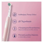 Oral-B Pro Series 1 Electric Toothbrush with Travel Case Ηλεκτρική Οδοντόβουρτσα Ροζ με Θήκη Ταξιδίου, 1τεμ - Image 4