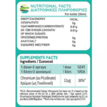 Amhes Pharma Diet Oral Spray Losebig Stop Snacking Spray Chocolate & Banana, 30ml - Image 3