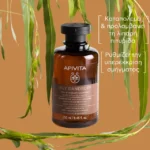 Apivita Oily Dandruff Shampoo Σαμπουάν κατά της Λιπαρής Πιτυρίδας με Λευκή Ιτιά & Πρόπολη, 250ml - Image 3