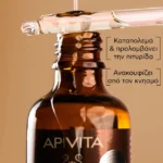Apivita Dandruff Relief Oil Λάδι κατά της Ξηροδερμίας & Πιτυρίδας, 50ml - Image 4
