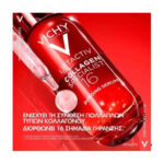 Vichy Liftactiv Collagen Specialist 16 Bonding Serum Αντιρυτιδικός Ορός Προσώπου, 30ml - Image 3
