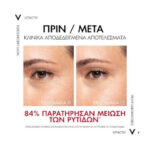 Vichy Liftactiv Collagen Specialist 16 Bonding Serum Αντιρυτιδικός Ορός Προσώπου, 30ml - Image 6